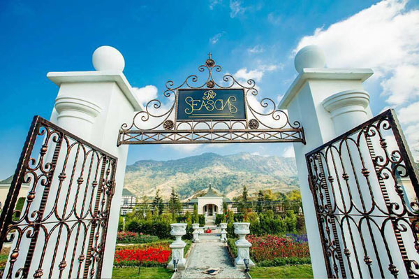 The Blue Sky Garden The Blue Sky Garden