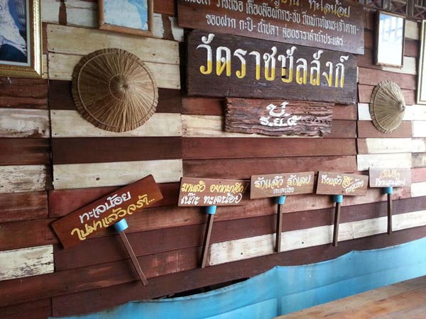ที่เที่ยวปิดเทอม ที่เที่ยวปิดเทอม