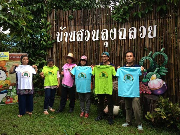 ที่เที่ยวปิดเทอม ที่เที่ยวปิดเทอม