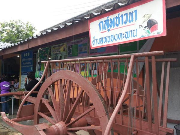 ที่เที่ยวปิดเทอม ที่เที่ยวปิดเทอม