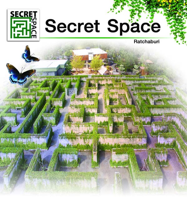 Secret Space ราชบุรี Secret Space ราชบุรี