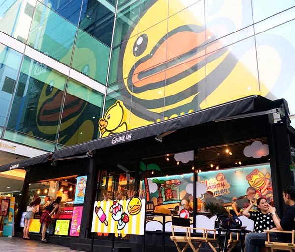 ร้านไอศกรีม ร้านไอศกรีม