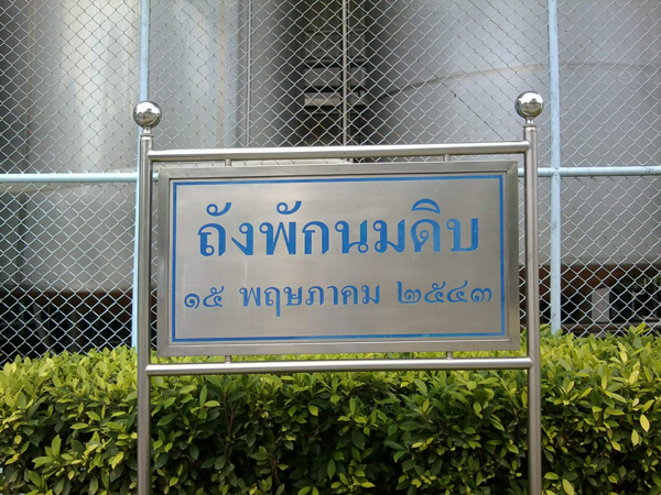 สวนจิตรลดา สวนจิตรลดา