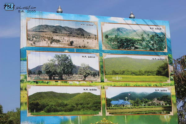 เขาชะงุ้ม ราชบุรี เขาชะงุ้ม ราชบุรี