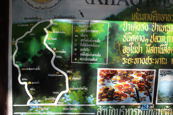 เขาชะงุ้ม ราชบุรี เขาชะงุ้ม ราชบุรี