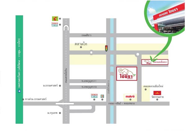 ตลาดไอยรา ปทุมธานี ตลาดไอยรา ปทุมธานี