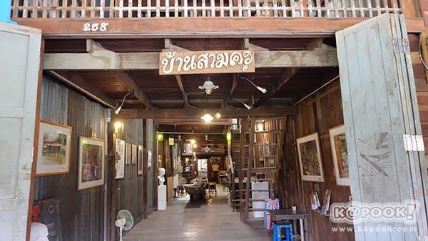 ตลาดหัวตะเข้ ลาดกระบัง ตลาดหัวตะเข้ ลาดกระบัง