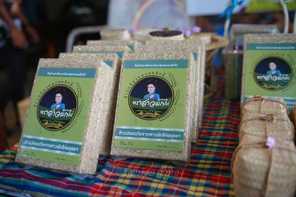 ตลาดลาดชะโด ตลาดลาดชะโด