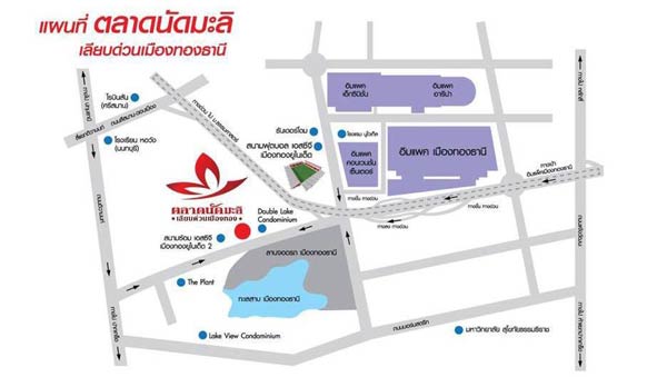 ตลาดนัดมะลิ ตลาดนัดมะลิ