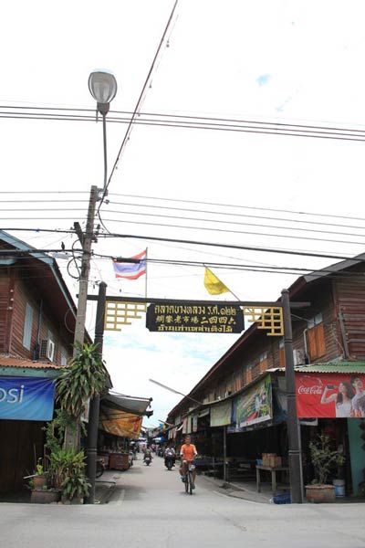 ตลาดเก่า ตลาดเก่า