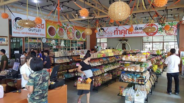 ร้านอาหารนครสวรรค์ ร้านอาหารนครสวรรค์