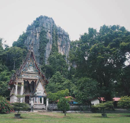 เนินมะปราง เนินมะปราง