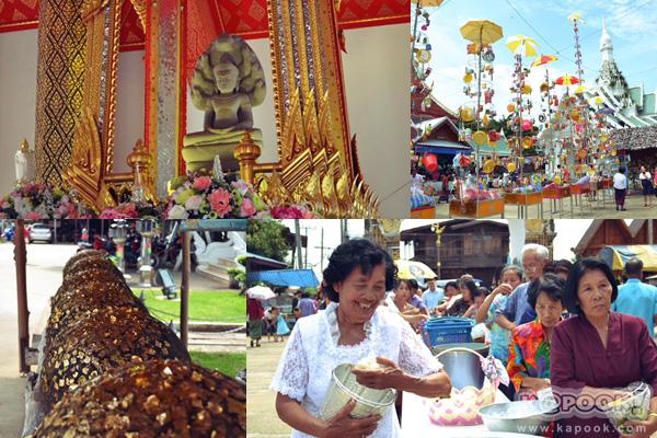 ทุ่งเสลี่ยม สุโขทัย ทุ่งเสลี่ยม สุโขทัย
