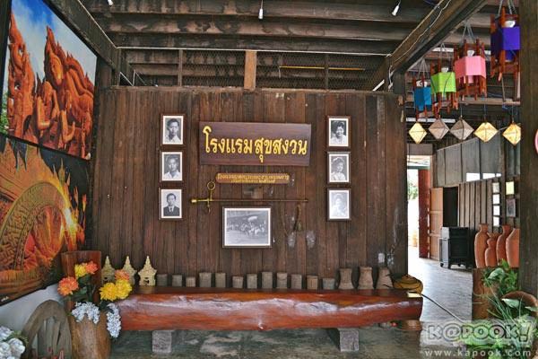 เขมราฐ อุบลฯ เขมราฐ อุบลฯ