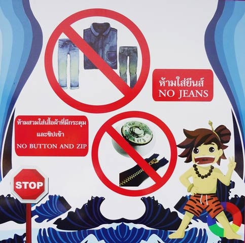 สวนน้ำเกาะแก้ว บางประกง สวนน้ำเกาะแก้ว บางประกง