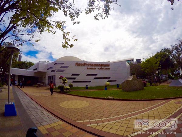 ที่เที่ยวปิดเทอม ที่เที่ยวปิดเทอม