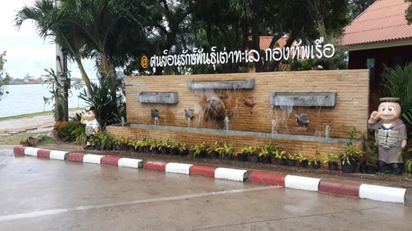 ที่เที่ยวปิดเทอม ที่เที่ยวปิดเทอม