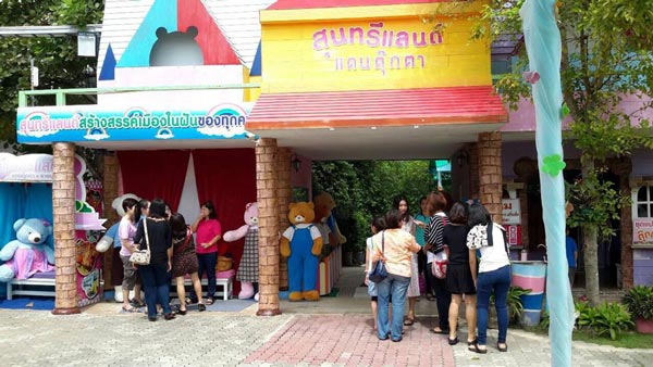 ที่เที่ยวปิดเทอม ที่เที่ยวปิดเทอม