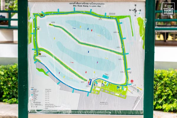 บึงหนองบอน บึงหนองบอน