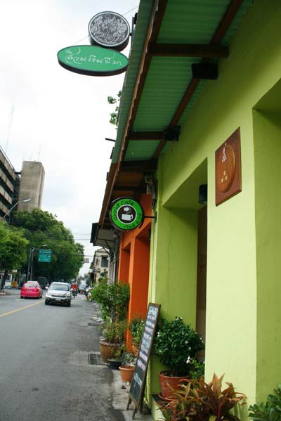 ร้านหนังสือบรรยากาศดี ร้านหนังสือบรรยากาศดี