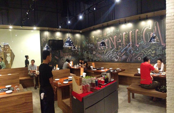 ร้านหม้อไฟเกาหลี ร้านหม้อไฟเกาหลี