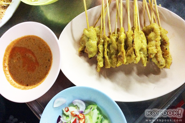 ของกินโชคชัย4 ของกินโชคชัย4