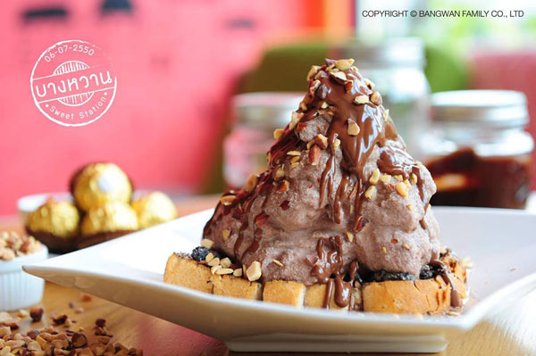 ร้านกาแฟย่านวังหิน-โชคชัย 4 ร้านกาแฟย่านวังหิน-โชคชัย 4