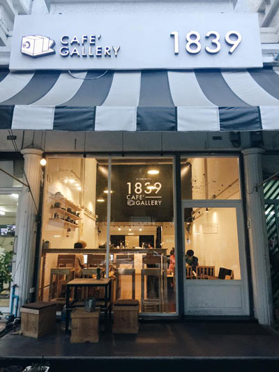 ร้านกาแฟย่านวังหิน-โชคชัย 4 ร้านกาแฟย่านวังหิน-โชคชัย 4