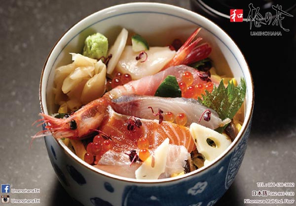 ร้านอาหารญี่ปุ่น ทองหล่อ ร้านอาหารญี่ปุ่น ทองหล่อ