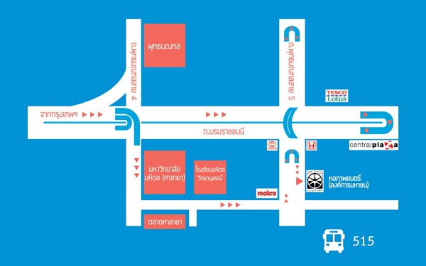 หอภาพยนตร์ ศาลายา หอภาพยนตร์ ศาลายา