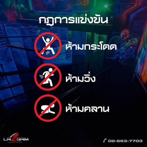 Lazgam Laser Games Lazgam Laser Games