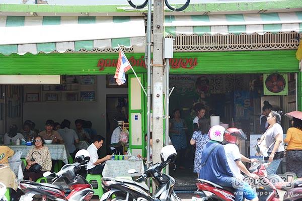 ร้านอร่อยย่านถนนพระอาทิตย์ ร้านอร่อยย่านถนนพระอาทิตย์