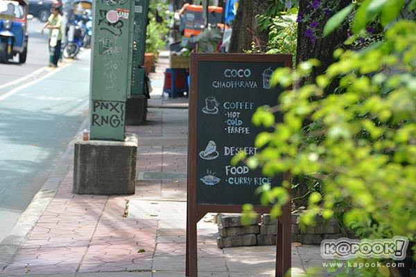 ร้านอร่อยย่านถนนพระอาทิตย์ ร้านอร่อยย่านถนนพระอาทิตย์