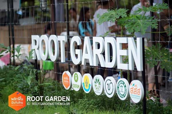 Root Garden Root Garden