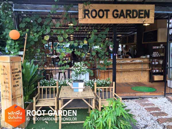 Root Garden Root Garden