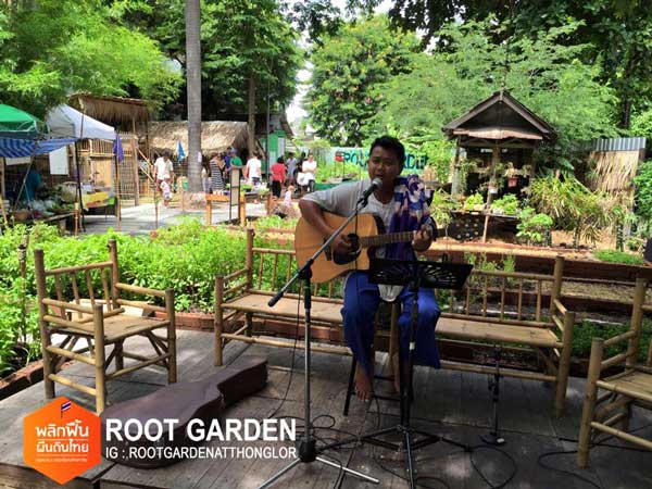 Root Garden Root Garden