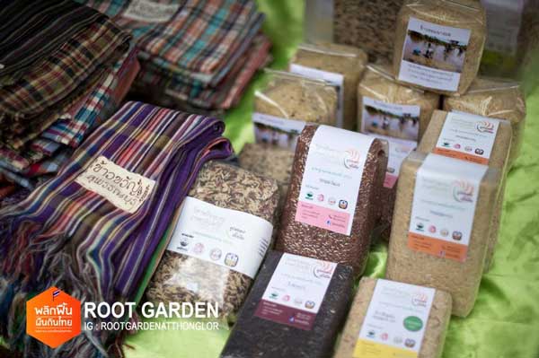 Root Garden Root Garden