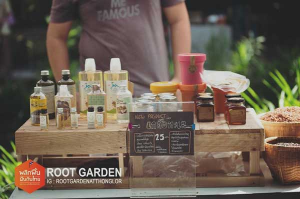 Root Garden Root Garden