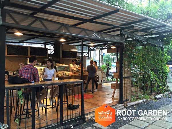 Root Garden Root Garden