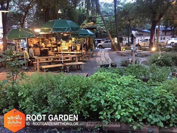 Root Garden Root Garden