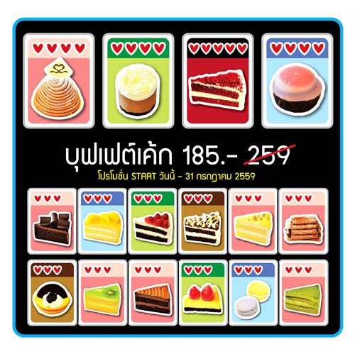 ร้านอร่อยสามย่าน ร้านอร่อยสามย่าน