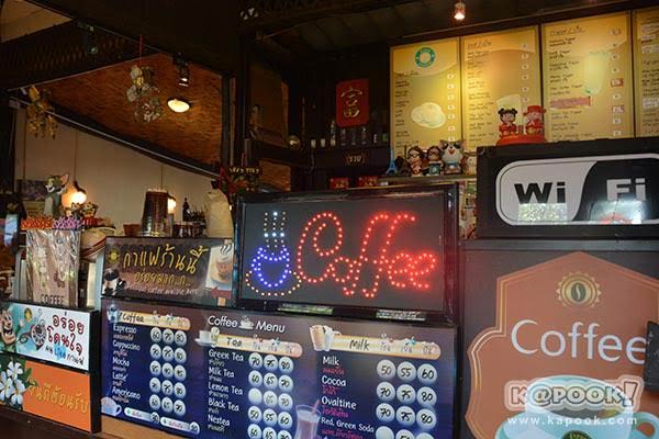 ร้านอร่อยวังหลัง ร้านอร่อยวังหลัง