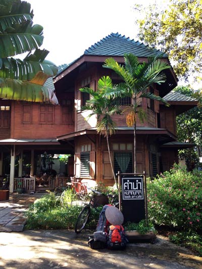 ร้านกาแฟนครปฐม ร้านกาแฟนครปฐม