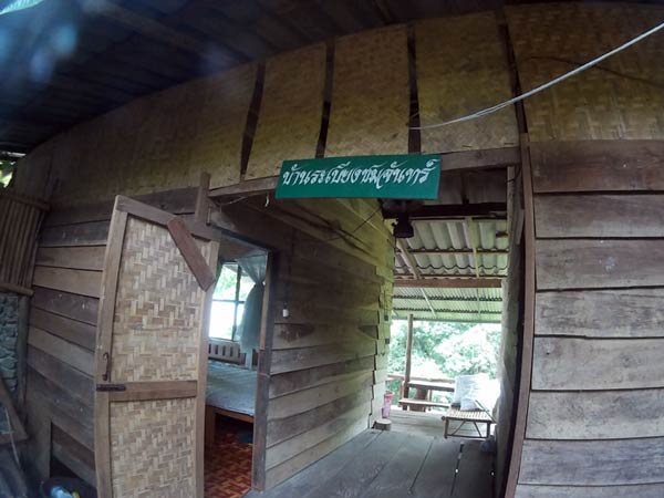 บ้านแม่แมะ เชียงใหม่ บ้านแม่แมะ เชียงใหม่