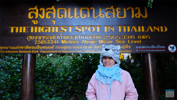 เที่ยวเชียงใหม่ เที่ยวเชียงใหม่
