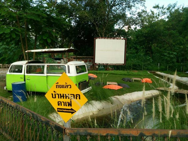 ร้านอาหารและกาแฟเชียงใหม่ ร้านอาหารและกาแฟเชียงใหม่