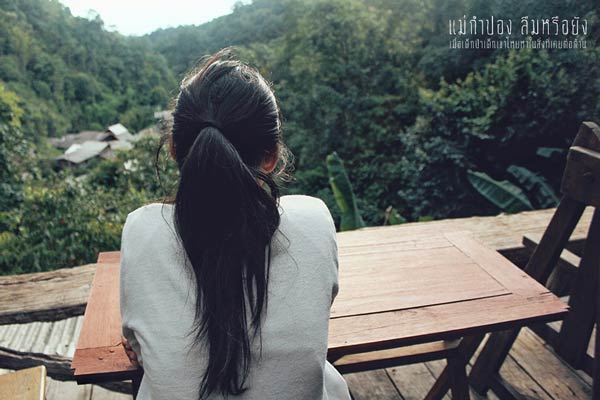 เที่ยวแม่กำปอง เชียงใหม่ เที่ยวแม่กำปอง เชียงใหม่