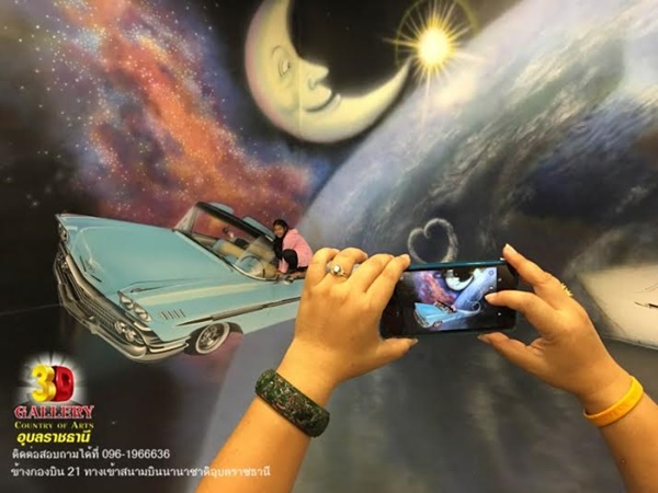Country of Arts 3D Gallery อุบลราชธานี Country of Arts 3D Gallery อุบลราชธานี