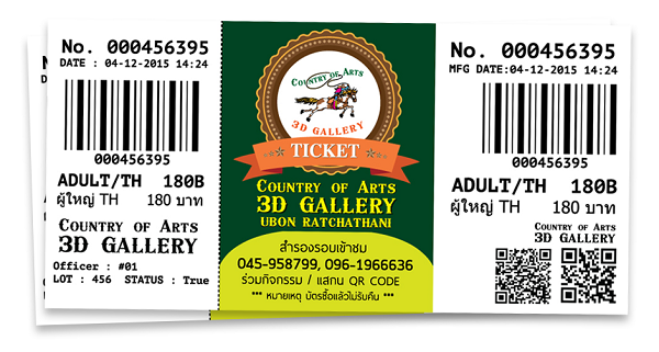 Country of Arts 3D Gallery อุบลราชธานี Country of Arts 3D Gallery อุบลราชธานี