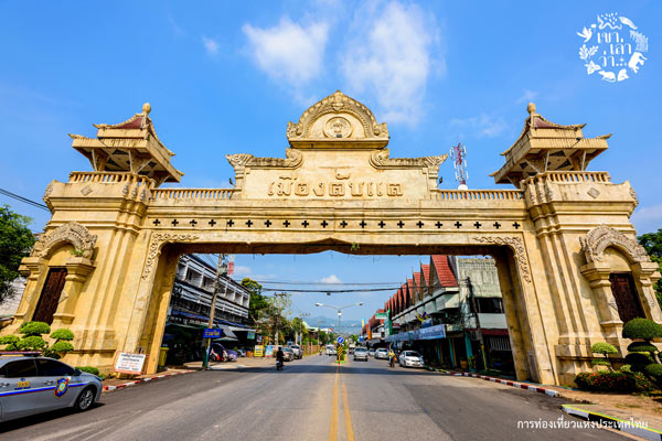 ตำนานเรื่องเล่าจากที่เที่ยวทั่วไทย ตำนานเรื่องเล่าจากที่เที่ยวทั่วไทย